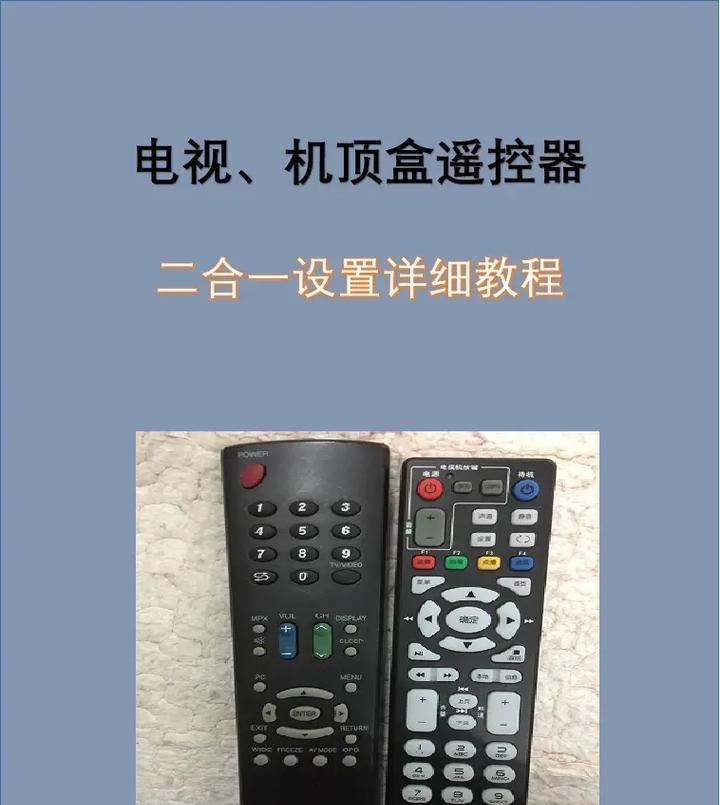 网络电视盒子设置步骤是什么？