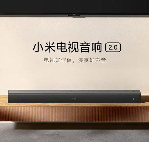 小米低配音响的音质如何？使用中可能遇到哪些问题？