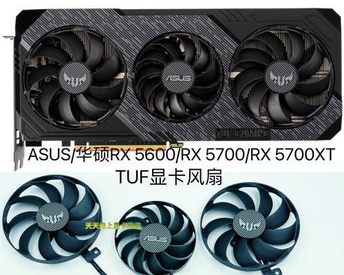 显卡风扇清洁安装方法是什么？需要哪些工具？