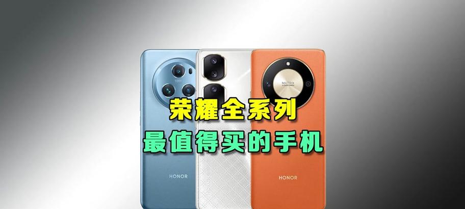 手机荣耀x50授权步骤是什么？需要注意什么？