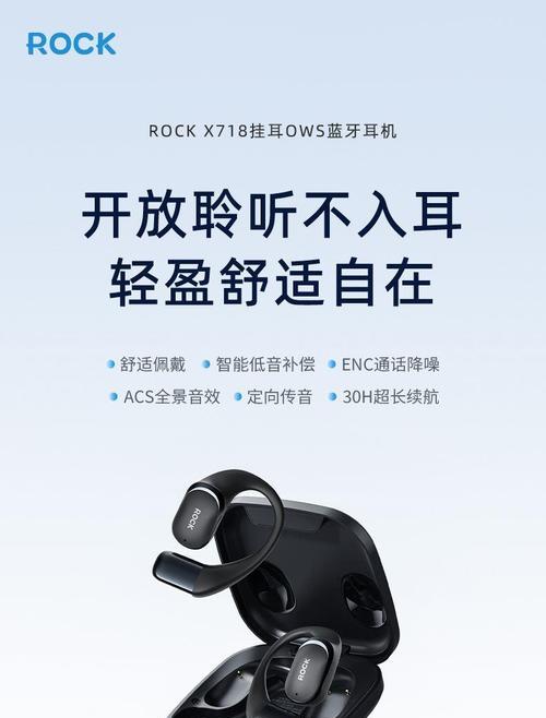 女士耳机耳挂蓝牙佩戴方法是什么？