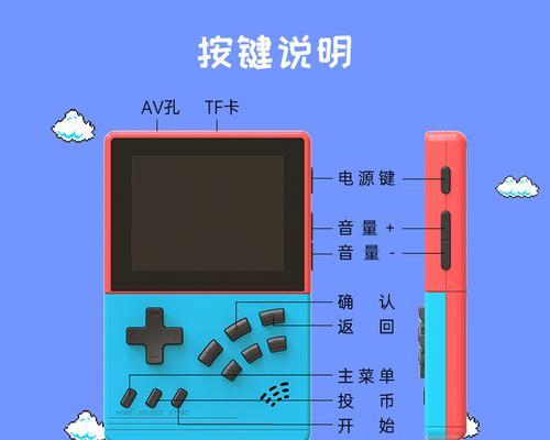 游戏机快速小子的正确玩法是什么？游戏中遇到问题如何解决？