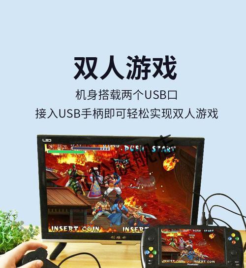 游戏机快速小子的正确玩法是什么？游戏中遇到问题如何解决？