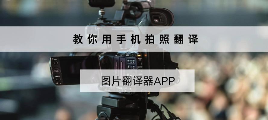 手机如何操作联网拍照摄像头？拍照效果如何优化？