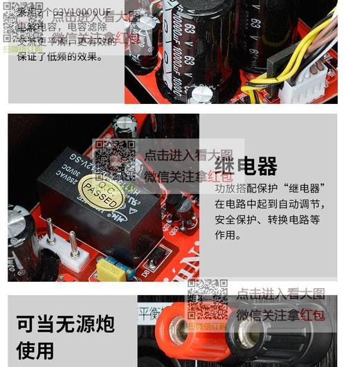 惠威线控低音炮怎么用的？操作方法和效果如何？