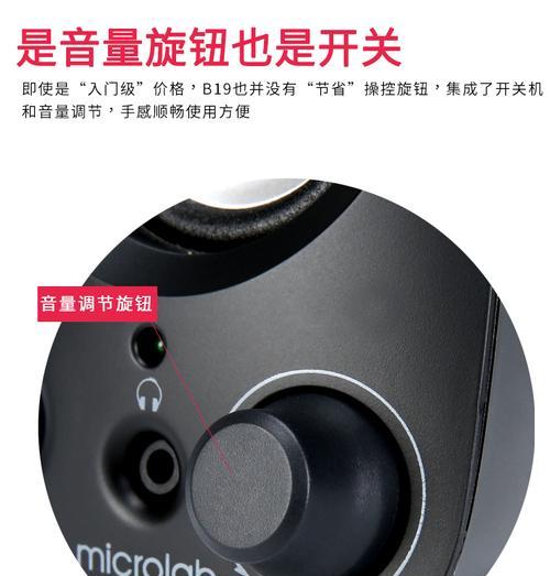 麦博低音炮直播时无声的原因是什么？如何解决？