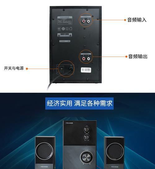 麦博低音炮直播时无声的原因是什么？如何解决？