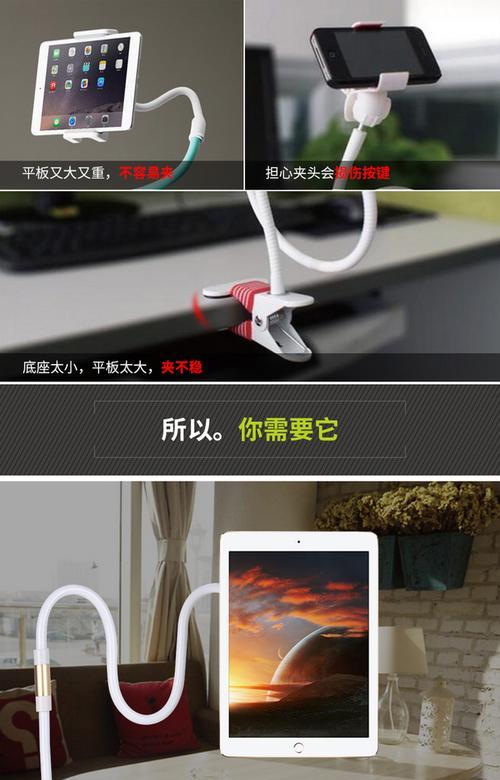 平板支架的磁吸条如何安装？使用时有哪些技巧？