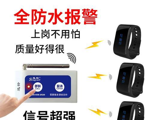 讯铃智能手环时间设置方法是什么？如何调整时间显示？