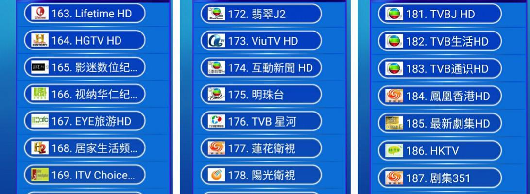 香港tvb机顶盒观看体验如何？使用机顶盒看tvb有哪些优势？