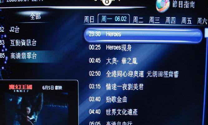 香港tvb机顶盒观看体验如何？使用机顶盒看tvb有哪些优势？