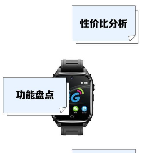 智能手表适合哪些人群？