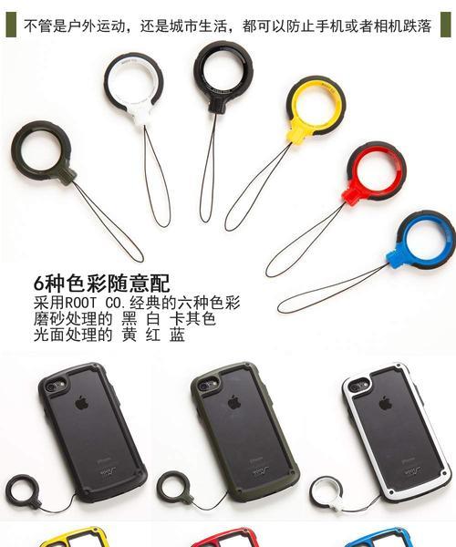 苹果手机挂链的含义是什么？