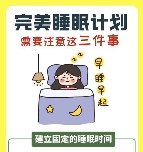 睡眠模式下关闭电源的必要性是什么？