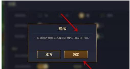 金铲铲模拟器账号登录步骤是什么？遇到登录问题怎么办？