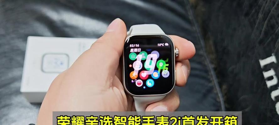 智能手表蓝牙隐藏功能开启方法是什么？