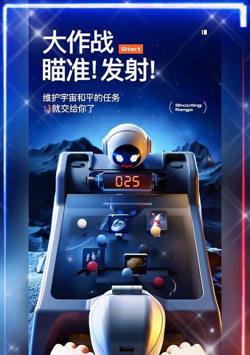 跳玻璃球游戏机的玩法是什么？有无技巧可言？