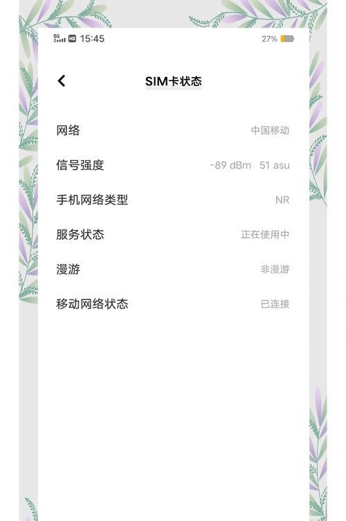 移动wifi突然无法连接怎么办？