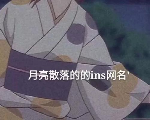 苹果手机if网名是什么？如何设置苹果手机的if网名？
