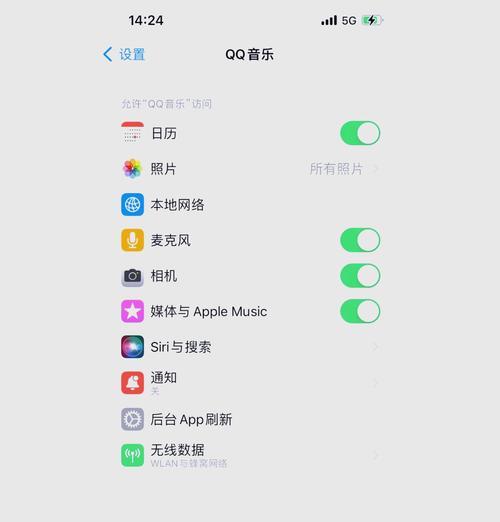 苹果手机听歌页面是什么意思？