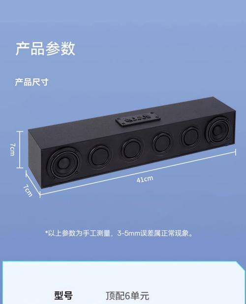 回音壁蓝牙连接电视屏幕步骤？效果如何？