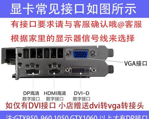 显卡背面薄膜的作用是什么？是否需要在安装前去除？