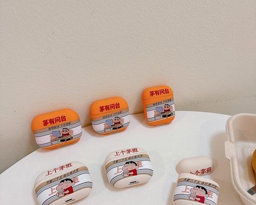 苹果蓝牙保护套哪里有售？如何快速找到？