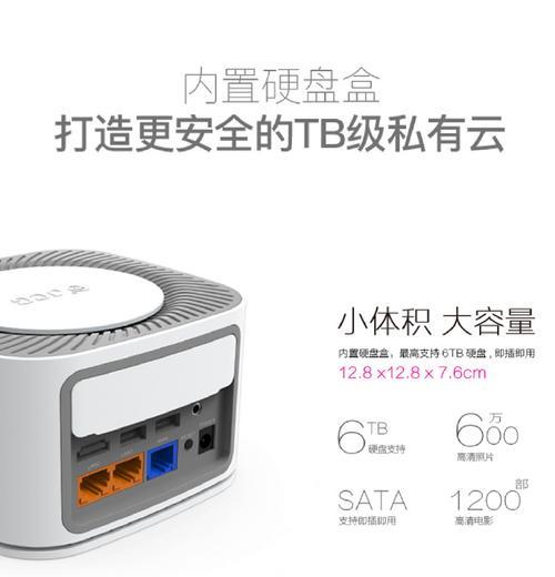 手机信号家庭网关设置方法？设置后如何检查效果？