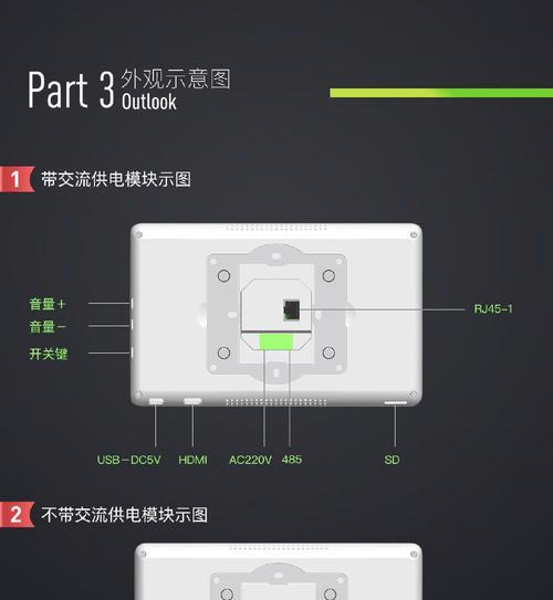 手机信号家庭网关设置方法？设置后如何检查效果？