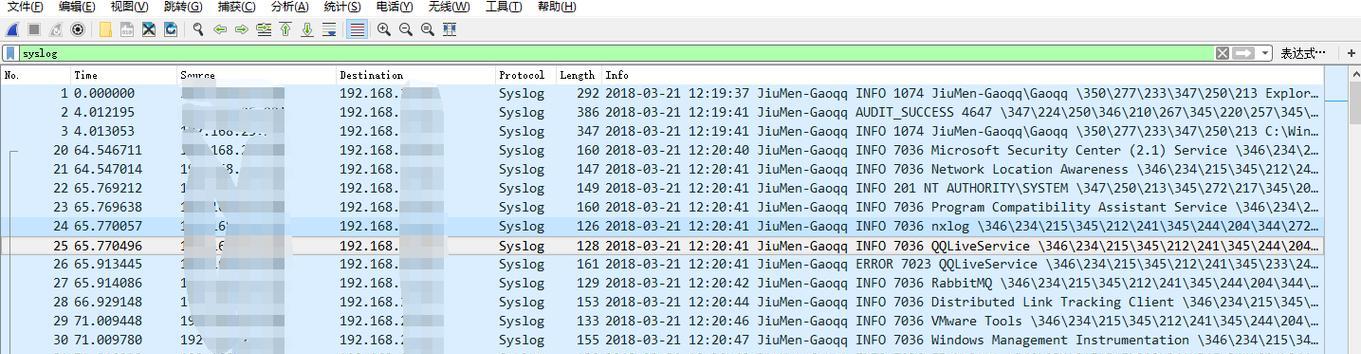 瓦罗兰特对局服务器如何查看？