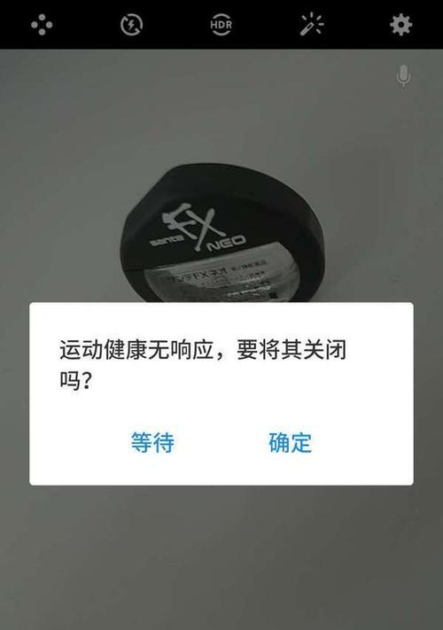 荣耀手机甩竿功能如何使用？使用过程中需要注意什么？
