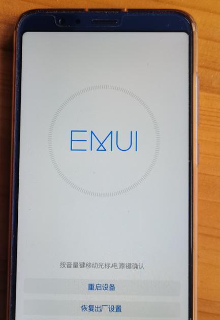 荣耀手机甩竿功能如何使用？使用过程中需要注意什么？