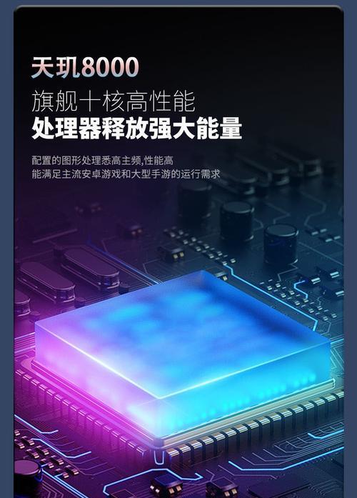 荣耀显通在手机上的表现如何？