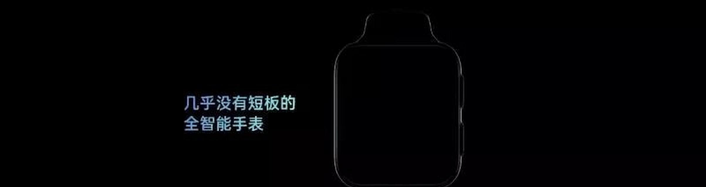 智能手表损坏了怎么修复？哪里可以找到维修服务？