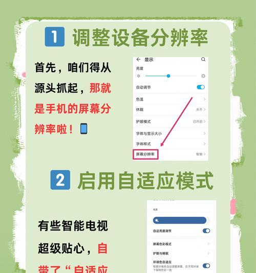 平板镜像投屏到电脑不显示怎么办？如何排查和解决问题？