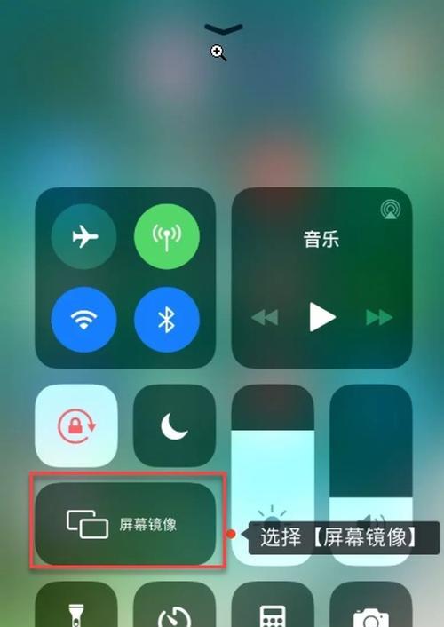 平板镜像投屏到电脑不显示怎么办？如何排查和解决问题？