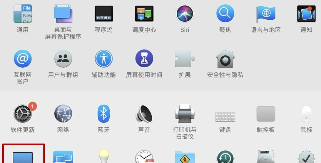 平板镜像投屏到电脑不显示怎么办？如何排查和解决问题？