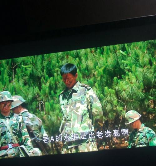 老电视机删除话题的方法是什么？
