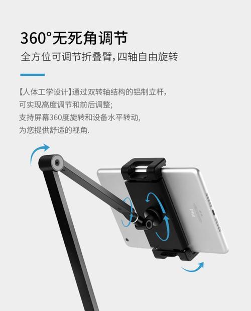 平板支架床头的安装方法是什么？