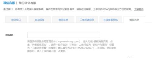 明日守望者服务器位于哪个平台？