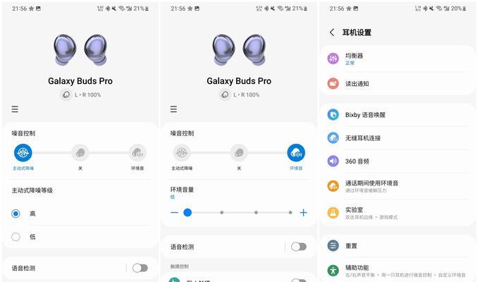 如何搜索特定音频的蓝牙耳机设备？有哪些技巧和方法？