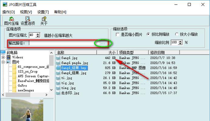 荣耀手机压缩图片后如何自动保存到文件夹？