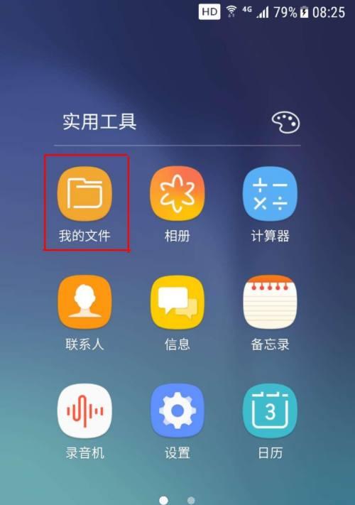 荣耀手机压缩图片后如何自动保存到文件夹？