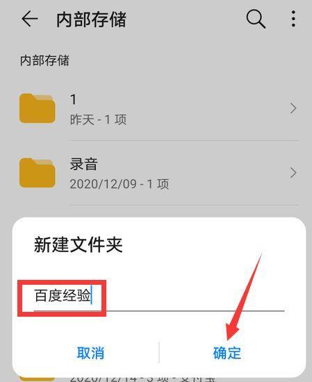 荣耀手机压缩图片后如何自动保存到文件夹？