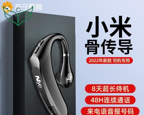 麦芒30蓝牙耳机连接步骤是什么？