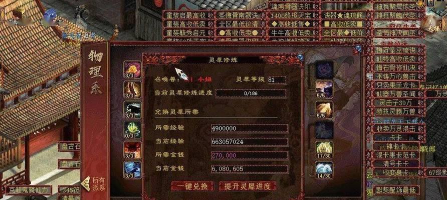 世界启元服务器如何选择？哪个更适合我？