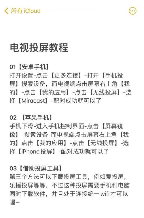 怎么开启长辈模式电视机？操作步骤是什么？