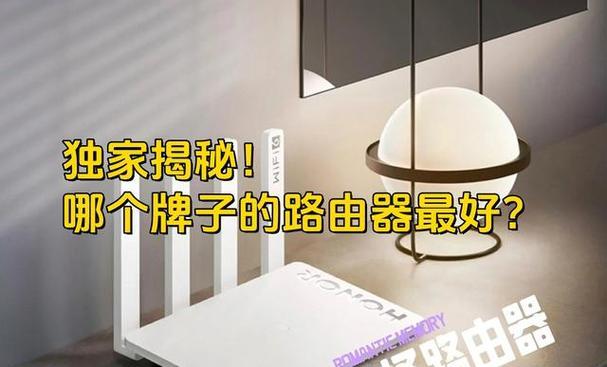 2024年选购路由器需要注意什么？哪个品牌更合适？