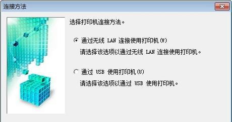 苹果电脑安装佳能相机驱动的步骤是什么？
