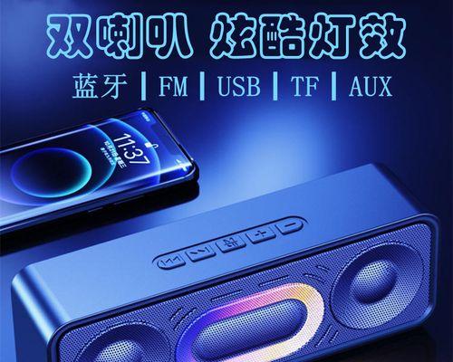 天美音响专卖店位置在哪里？